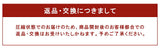 ラグ 長方形 通販 冷たい 冷感 滑りにくい 防音 ボリューム 厚い へたりにくい シンプル 無地 約3畳 約180×240cm