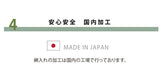 国産固綿40mm使用  通販 マイクロファイバー生地 ふっくら敷 無地 約190×290cm