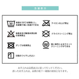 洗える こたつ布団 通販 長方形 ダイニング用 無地 約205×235cm