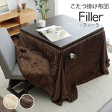 洗える こたつ布団 通販 長方形 ダイニング用 無地 約205×235cm