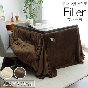 洗える こたつ布団 通販 長方形大 ダイニング用 無地 約225×280cm