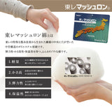 こたつ布団 正方形 通販 無地 フランネル リバーシブル 掛け単品 17フランIT 抗菌防臭 約170×170cm厚掛タイプ