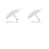 折りたたみ傘 晴雨兼用 通販 傘 55cm 晴雨兼用傘 かさ カサ 雨傘 日傘 自動開閉 UVカット99％ 撥水 はっ水 遮光率 レディース メンズ ユニセックス キッズ innovator イノベーター