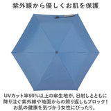 折りたたみ傘 晴雨兼用 通販 傘 55cm 晴雨兼用傘 かさ カサ 雨傘 日傘 自動開閉 UVカット99％ 撥水 はっ水 遮光率 レディース メンズ ユニセックス キッズ innovator イノベーター
