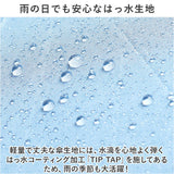 折りたたみ傘 晴雨兼用 通販 傘 55cm 晴雨兼用傘 かさ カサ 雨傘 日傘 自動開閉 UVカット99％ 撥水 はっ水 遮光率 レディース メンズ ユニセックス キッズ innovator イノベーター