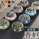 香炉 陶器 通販 陶磁器 香炉陶器 お香アロマポットかわいい お香 アロマ お香 incense