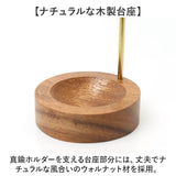 お香立て 通販 インセンスホルダー お香立てホルダー 逆吊り香炉 安全 線香立て 竹芯香 お線香 アロマスティック 木製線香入れ 吊り下げ式 香炉 香台 おしゃれ モダン 灰がこぼれない