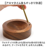 お香立て 通販 インセンスホルダー お香立てホルダー 逆吊り香炉 安全 線香立て 竹芯香 お線香 アロマスティック 木製線香入れ 吊り下げ式 香炉 香台 おしゃれ モダン 灰がこぼれない