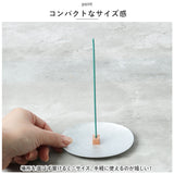 大香 金属製 香皿 香立て セット 通販 受け皿 お香たて お香立て お香立 お香 線香台 香り 北欧 インセンス ホルダー スタンド スティック アルミ×コッパー 金属 お手入れ簡単 レトロ