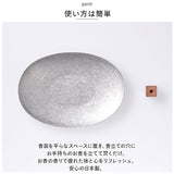 大香 金属製 香皿 香立て セット 通販 受け皿 お香たて お香立て お香立 お香 線香台 香り 北欧 インセンス ホルダー スタンド スティック アルミ×コッパー 金属 お手入れ簡単 レトロ