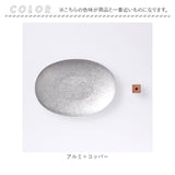 大香 金属製 香皿 香立て セット 通販 受け皿 お香たて お香立て お香立 お香 線香台 香り 北欧 インセンス ホルダー スタンド スティック アルミ×コッパー 金属 お手入れ簡単 レトロ