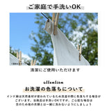 マルチカバー 長方形 通販 カバー フリークロス マルチクロス ベッドカバー ソファーカバー こたつカバー ソファカバー マルチ インディア インド綿 綿 コットン インテリア おしゃれ