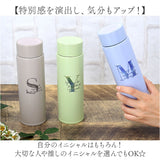 ステンレスボトル おしゃれ 通販 水筒 430ml マイボトル ダイレクトボトル 保温保冷 直飲み マグボトル 大人 女性 男性 イニシャル ランチタイム お出かけ アウトドア レジャー かわいい