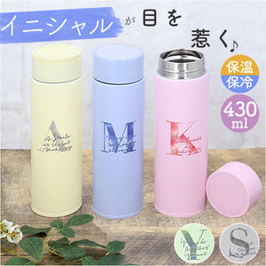 ステンレスボトル おしゃれ 通販 水筒 430ml マイボトル ダイレクトボトル 保温保冷 直飲み マグボトル 大人 女性 男性 イニシャル ランチタイム お出かけ アウトドア レジャー かわいい