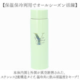 ステンレスボトル おしゃれ 通販 水筒 430ml マイボトル ダイレクトボトル 保温保冷 直飲み マグボトル 大人 女性 男性 イニシャル ランチタイム お出かけ アウトドア レジャー かわいい