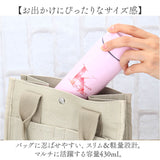 ステンレスボトル おしゃれ 通販 水筒 430ml マイボトル ダイレクトボトル 保温保冷 直飲み マグボトル 大人 女性 男性 イニシャル ランチタイム お出かけ アウトドア レジャー かわいい
