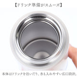 ステンレスボトル おしゃれ 通販 水筒 430ml マイボトル ダイレクトボトル 保温保冷 直飲み マグボトル 大人 女性 男性 イニシャル ランチタイム お出かけ アウトドア レジャー かわいい