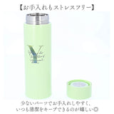 ステンレスボトル おしゃれ 通販 水筒 430ml マイボトル ダイレクトボトル 保温保冷 直飲み マグボトル 大人 女性 男性 イニシャル ランチタイム お出かけ アウトドア レジャー かわいい