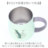 ステンレスマグカップ おしゃれ 通販 ステンレスマグ マグカップ コップ カップ ふた付き 蓋付き 300ml 保温保冷 イニシャル デスクワーク お茶 コーヒー 紅茶 白湯 ティータイム ランチ