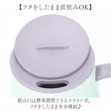 ステンレスマグカップ おしゃれ 通販 ステンレスマグ マグカップ コップ カップ ふた付き 蓋付き 300ml 保温保冷 イニシャル デスクワーク お茶 コーヒー 紅茶 白湯 ティータイム ランチ