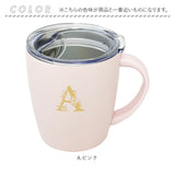 ステンレス タンブラー 蓋付き 通販 イニシャル マグ ステンレスマグ イニシャルマグ カップ イニシャルタンブラー ステンレスタンブラー 蓋付 ふた付き 保温 保冷 コップ 水筒 330ml