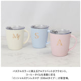 ステンレス タンブラー 蓋付き 通販 イニシャル マグ ステンレスマグ イニシャルマグ カップ イニシャルタンブラー ステンレスタンブラー 蓋付 ふた付き 保温 保冷 コップ 水筒 330ml