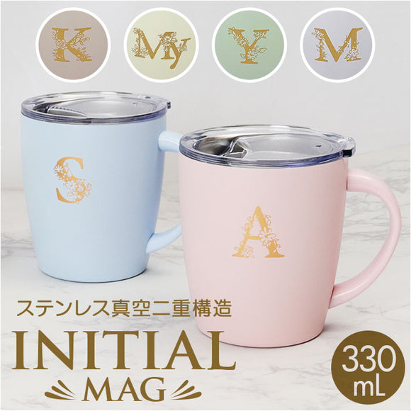 ステンレス タンブラー 蓋付き 通販 イニシャル マグ ステンレスマグ イニシャルマグ カップ イニシャルタンブラー ステンレスタンブラー 蓋付 ふた付き 保温 保冷 コップ 水筒 330ml