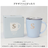 ステンレス タンブラー 蓋付き 通販 イニシャル マグ ステンレスマグ イニシャルマグ カップ イニシャルタンブラー ステンレスタンブラー 蓋付 ふた付き 保温 保冷 コップ 水筒 330ml