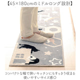 キッチンマット 180cm 通販 180センチ 180CM キッチンラグ 45×180cm ロングサイズ キッチンラグマット 台所マット 洗える ラグマット マット ラグ 滑り止め付き 滑り止め加工