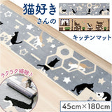キッチンマット 180cm 通販 180センチ 180CM キッチンラグ 45×180cm ロングサイズ キッチンラグマット 台所マット 洗える ラグマット マット ラグ 滑り止め付き 滑り止め加工