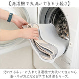 キッチンマット 240cm 通販 240センチ 240CM キッチンラグ 45×240cm ロングサイズ キッチンラグマット 台所マット 洗える ラグマット マット ラグ 滑り止め付き 滑り止め加工