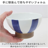 三百十日商店 茶碗 波佐見焼 通販 飯碗 お茶碗 ちゃわん ご飯茶碗 夫婦茶碗 陶器 食器 和食器 ご飯 和風 和 お祝い ギフト 雑貨 キッチン カジュアル ギフト 贈り物 贈りもの 国産