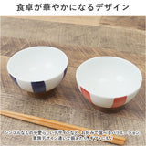 三百十日商店 茶碗 波佐見焼 通販 飯碗 お茶碗 ちゃわん ご飯茶碗 夫婦茶碗 陶器 食器 和食器 ご飯 和風 和 お祝い ギフト 雑貨 キッチン カジュアル ギフト 贈り物 贈りもの 国産