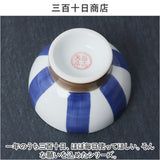 三百十日商店 茶碗 波佐見焼 通販 飯碗 お茶碗 ちゃわん ご飯茶碗 夫婦茶碗 陶器 食器 和食器 ご飯 和風 和 お祝い ギフト 雑貨 キッチン カジュアル ギフト 贈り物 贈りもの 国産