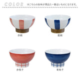 三百十日商店 茶碗 波佐見焼 通販 飯碗 お茶碗 ちゃわん ご飯茶碗 夫婦茶碗 陶器 食器 和食器 ご飯 和風 和 お祝い ギフト 雑貨 キッチン カジュアル ギフト 贈り物 贈りもの 国産