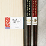 お箸 セット 2膳 通販 夫婦箸 お箸セット 夫婦箸セット 箸セット 箸 2膳セット 食洗機対応 食洗機可 食洗機OK 滑り止め すべり止め 桐箱入 個装箱 箱 お祝い ギフト 贈り物 贈りもの