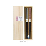 お箸 セット 2膳 通販 夫婦箸 お箸セット 夫婦箸セット 箸セット 箸 2膳セット 食洗機対応 食洗機可 食洗機OK 滑り止め すべり止め 桐箱入 個装箱 箱 お祝い ギフト 贈り物 贈りもの