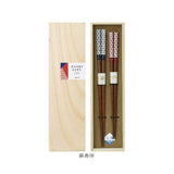 お箸 セット 2膳 通販 夫婦箸 お箸セット 夫婦箸セット 箸セット 箸 2膳セット 食洗機対応 食洗機可 食洗機OK 滑り止め すべり止め 桐箱入 個装箱 箱 お祝い ギフト 贈り物 贈りもの