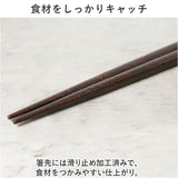 お箸 セット 2膳 通販 夫婦箸 お箸セット 夫婦箸セット 箸セット 箸 2膳セット 食洗機対応 食洗機可 食洗機OK 滑り止め すべり止め 桐箱入 個装箱 箱 お祝い ギフト 贈り物 贈りもの