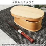 お箸 セット 2膳 通販 夫婦箸 お箸セット 夫婦箸セット 箸セット 箸 2膳セット 食洗機対応 食洗機可 食洗機OK 滑り止め すべり止め 桐箱入 個装箱 箱 お祝い ギフト 贈り物 贈りもの