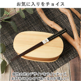 お箸 セット 2膳 通販 夫婦箸 お箸セット 夫婦箸セット 箸セット 箸 2膳セット 食洗機対応 食洗機可 食洗機OK 滑り止め すべり止め 桐箱入 個装箱 箱 お祝い ギフト 贈り物 贈りもの