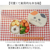 ランチボックス キャラクター 通販 子供 子ども こども 猫 ネコ ねこ お弁当箱 ランチ容器 小さめ 可愛い 幼稚園 かわいい 女の子 男の子 猫型 ネコ型 ランチグッズ キッチン雑貨 ギフト