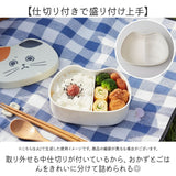 ランチボックス キャラクター 通販 子供 子ども こども 猫 ネコ ねこ お弁当箱 ランチ容器 小さめ 可愛い 幼稚園 かわいい 女の子 男の子 猫型 ネコ型 ランチグッズ キッチン雑貨 ギフト