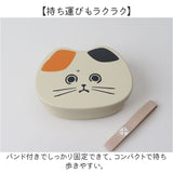 ランチボックス キャラクター 通販 子供 子ども こども 猫 ネコ ねこ お弁当箱 ランチ容器 小さめ 可愛い 幼稚園 かわいい 女の子 男の子 猫型 ネコ型 ランチグッズ キッチン雑貨 ギフト