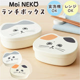 ランチボックス キャラクター 通販 子供 子ども こども 猫 ネコ ねこ お弁当箱 ランチ容器 小さめ 可愛い 幼稚園 かわいい 女の子 男の子 猫型 ネコ型 ランチグッズ キッチン雑貨 ギフト