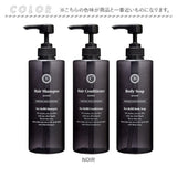 詰め替えボトル おしゃれ 3本セット 通販 詰め替え容器 詰め替え ボトル ソープボトル シャンプーボトル ディスペンサー シンプル お風呂 ire-mono イレモノ coronet コロネット 洗面用品