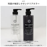 詰め替えボトル おしゃれ 3本セット 通販 詰め替え容器 詰め替え ボトル ソープボトル シャンプーボトル ディスペンサー シンプル お風呂 ire-mono イレモノ coronet コロネット 洗面用品