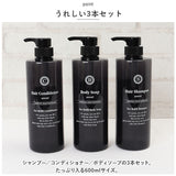 詰め替えボトル おしゃれ 3本セット 通販 詰め替え容器 詰め替え ボトル ソープボトル シャンプーボトル ディスペンサー シンプル お風呂 ire-mono イレモノ coronet コロネット 洗面用品