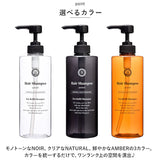 詰め替えボトル おしゃれ 3本セット 通販 詰め替え容器 詰め替え ボトル ソープボトル シャンプーボトル ディスペンサー シンプル お風呂 ire-mono イレモノ coronet コロネット 洗面用品