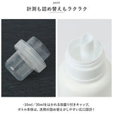 洗濯洗剤 詰め替えボトル 通販 洗剤ボトル ディスペンサー 詰め替え容器 洗濯用洗剤 衣類用洗剤 液体洗剤 おしゃれ シンプル かわいい 白 ホワイト ire-mono イレモノ 日本製 ランドリー